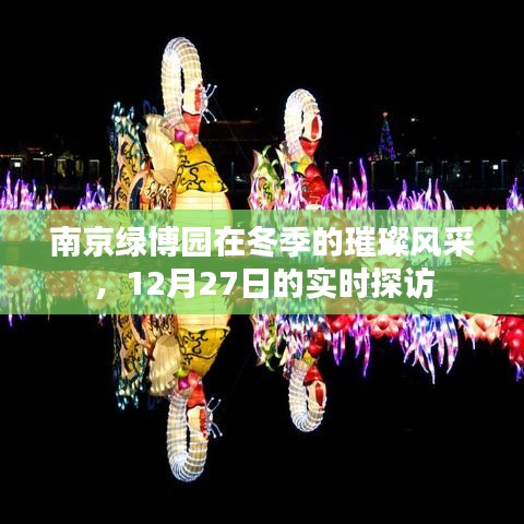 籠鳥檻猿 第4頁
