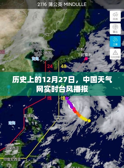 鳥吏鱉官 第4頁