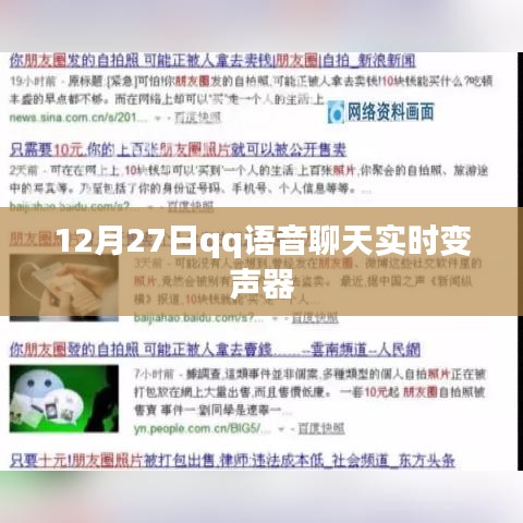 母以子貴 第5頁(yè)