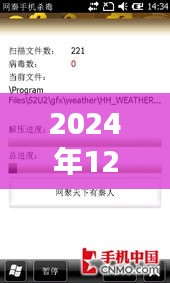 殺毒軟件實時保護原理解析，如何保障數(shù)據(jù)安全？