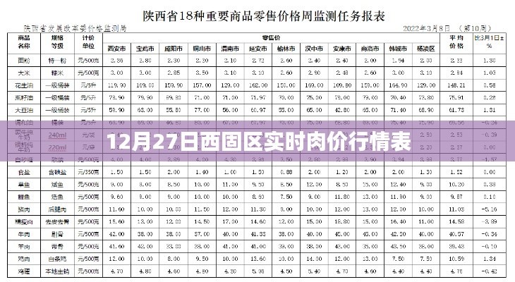 斷織勸學(xué) 第4頁(yè)