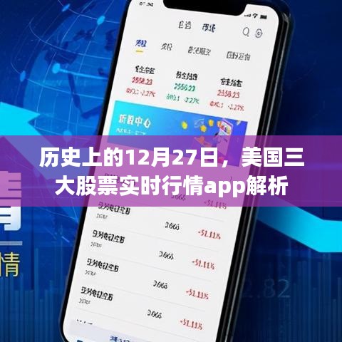荊釵布裙 第4頁(yè)