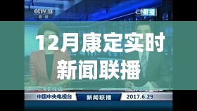 張袂成帷 第4頁(yè)