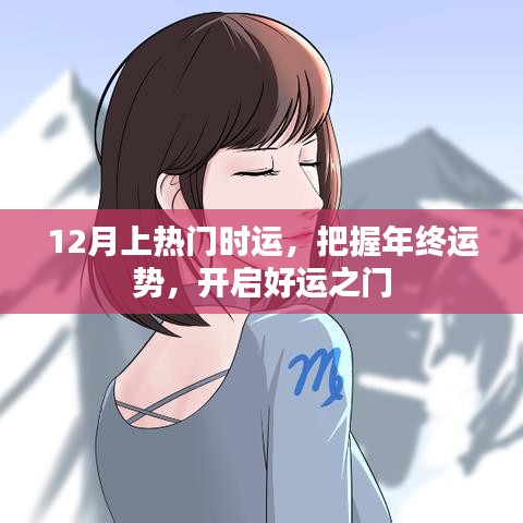 絕代佳人 第5頁
