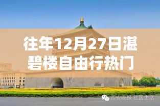 篤實(shí)好學(xué) 第4頁