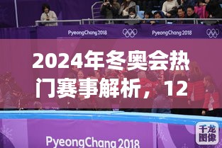 輕飛曼舞 第4頁(yè)