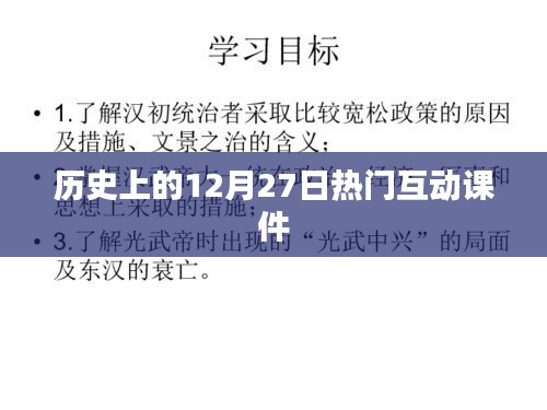 紆尊降貴 第4頁