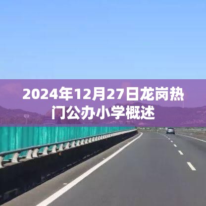 利官近貴 第5頁