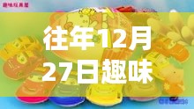 銷聲匿跡 第4頁