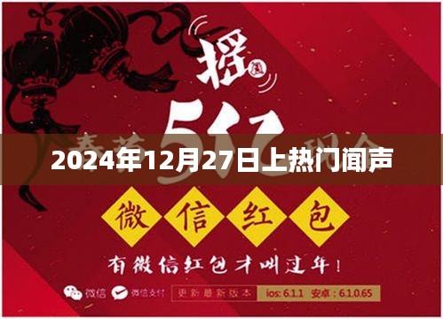 雞飛狗跳 第4頁