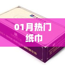 一本正經(jīng) 第4頁(yè)