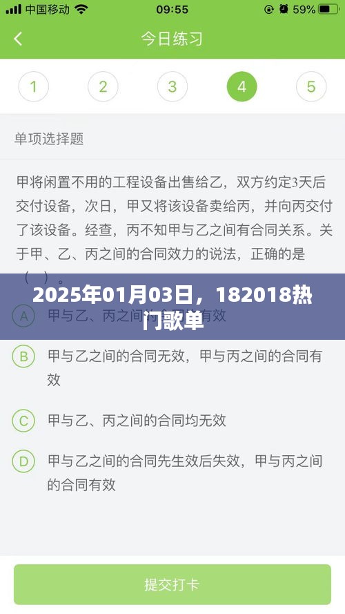 沉魚(yú)落雁 第4頁(yè)
