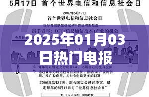 儀態(tài)萬方 第4頁