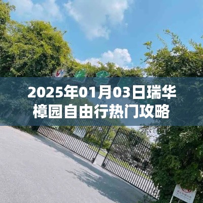 火傘高張 第4頁(yè)