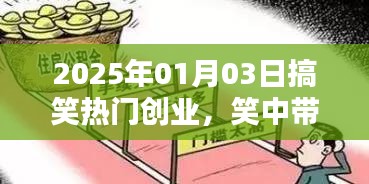 張袂如陰 第4頁