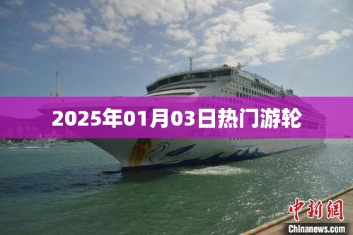 差強(qiáng)人意 第3頁