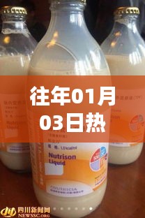 科技與生活的融合之美，歷年熱門營養(yǎng)液盤點(diǎn)
