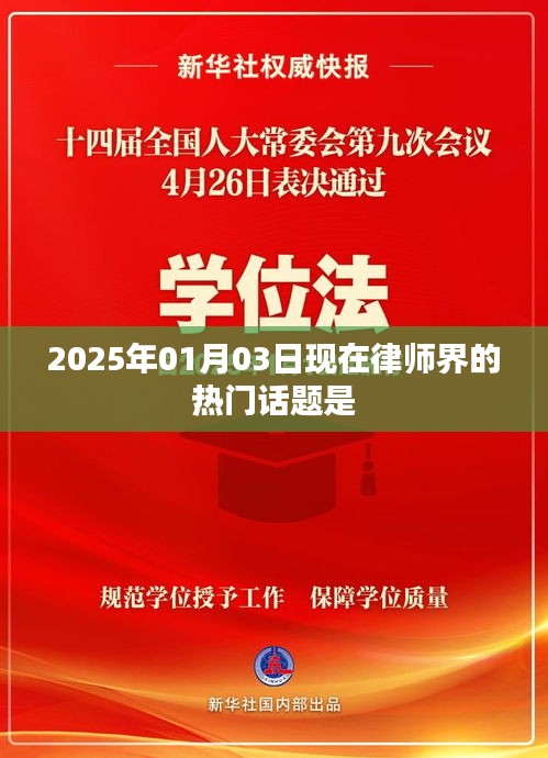 鳥集鱗萃 第3頁