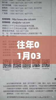 神清氣朗 第4頁(yè)