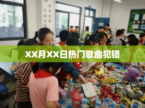 澹泊明志，寧靜致遠 第5頁
