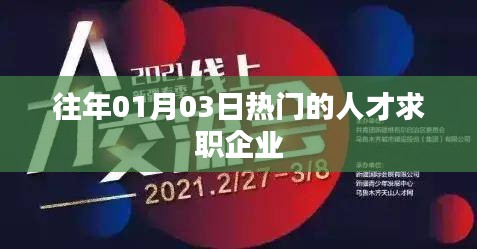 鳥為食亡 第4頁(yè)