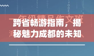 心曠神怡 第4頁(yè)