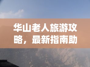 青天白日 第3頁(yè)