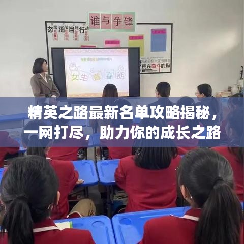 鄭重其事 第4頁(yè)
