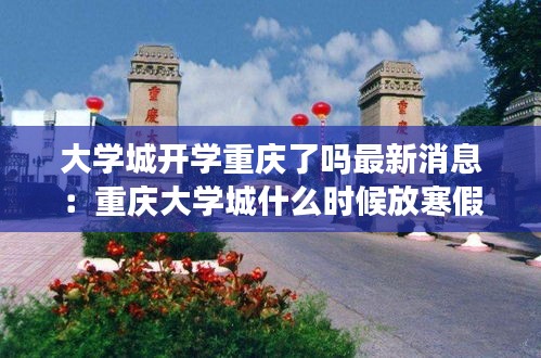 羽扇綸巾 第4頁(yè)
