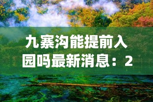 改弦更張 第4頁(yè)