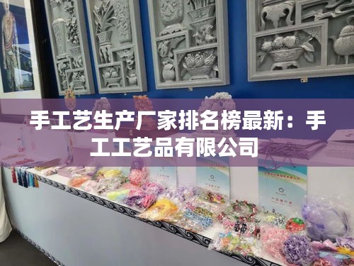 程門飛雪 第3頁