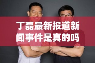 物以稀為貴 第3頁(yè)