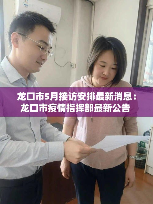 口若懸河 第4頁