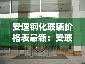 粗枝大葉 第4頁