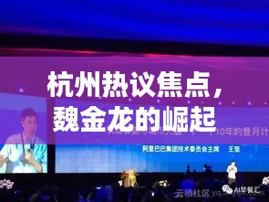 見賢思齊 第3頁