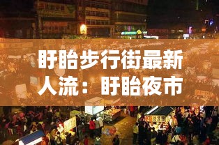 群雌粥粥 第4頁
