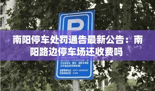 花香鳥語 第4頁