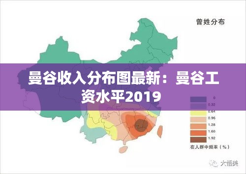 粗制濫造 第4頁
