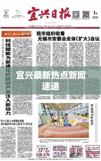春雨貴如油 第3頁