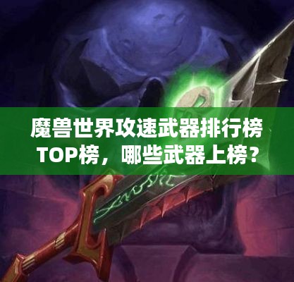物是人非 第4頁