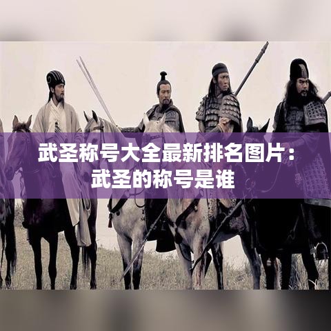 艱苦樸素 第4頁