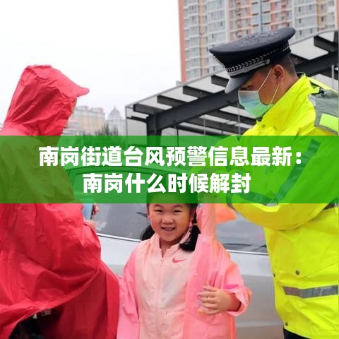 嘔心瀝血 第4頁(yè)