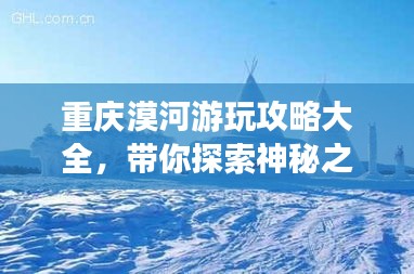 豪門貴胄 第3頁(yè)