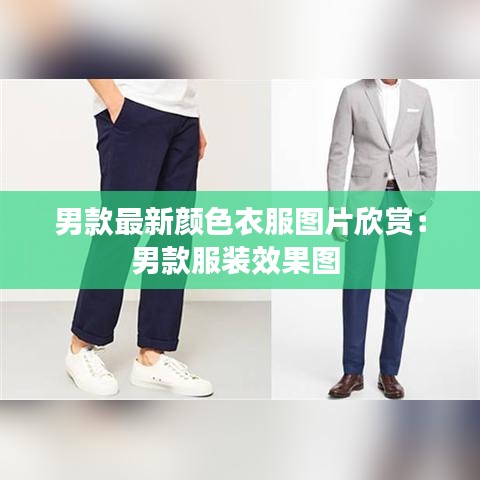 不修邊幅 第4頁