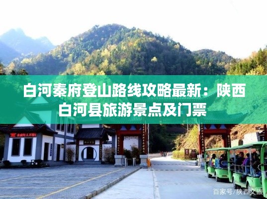 屈指可數(shù) 第3頁