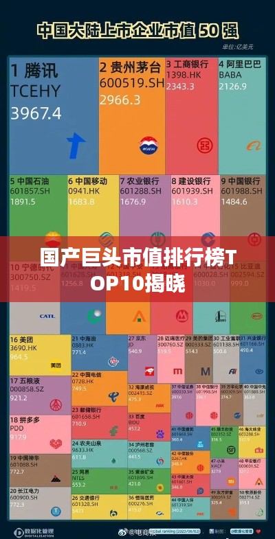 行疾如飛 第4頁