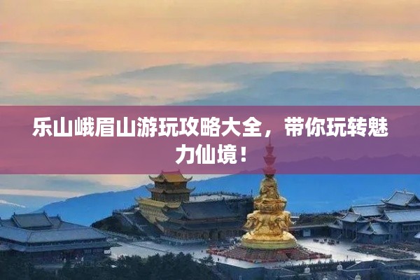 雅量高致 第3頁
