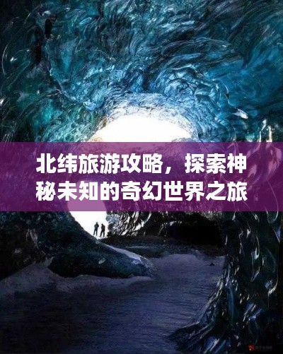 張皇鋪飾 第4頁(yè)