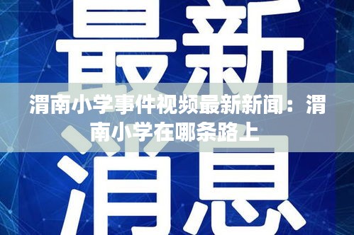 粗心大意 第3頁