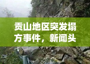 蓋世英雄 第3頁(yè)